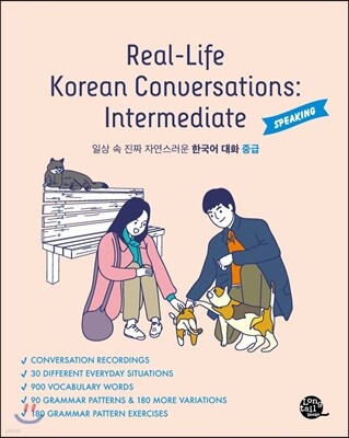 Real-Life Korean Conversations: Intermediate