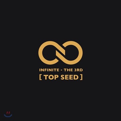 인피니트 (Infinite) 3집 - Top Seed