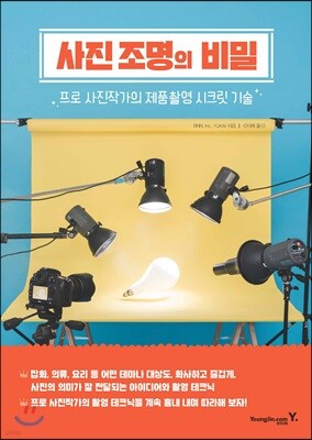 도서명 표기
