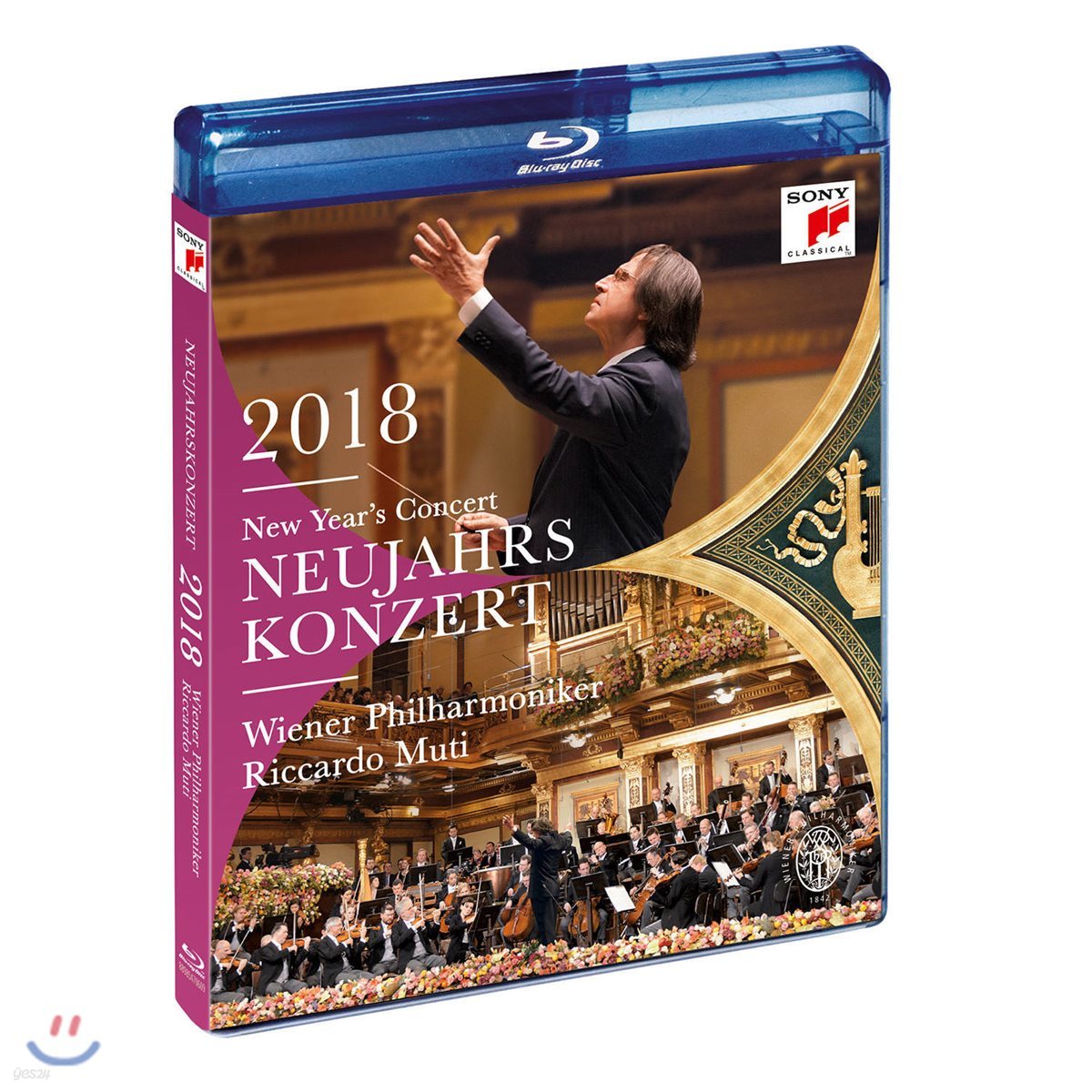 Riccardo Muti 2018 빈 신년음악회 (New Year&#39;s Concert 2018) 리카르도 무티, 빈 필하모닉