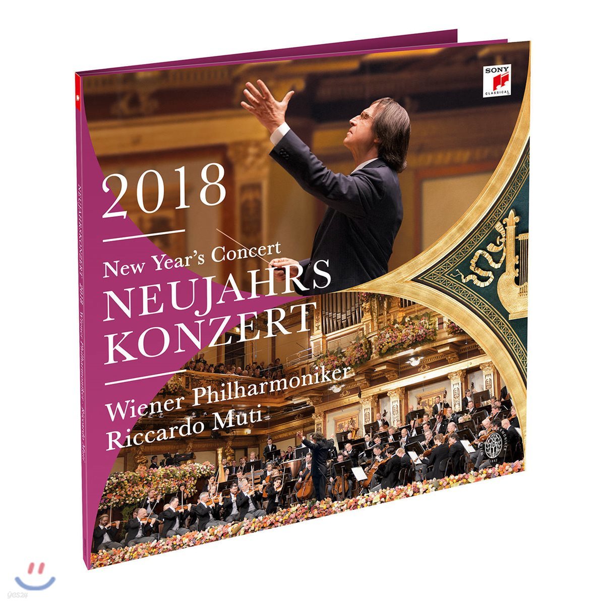 Riccardo Muti 2018 빈 신년음악회 (New Year's Concert 2018) 리카르도 무티, 빈 필하모닉 [3 LP]