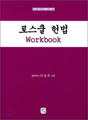 ν  workbook
