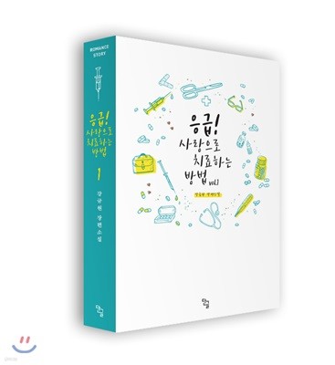 도서명 표기