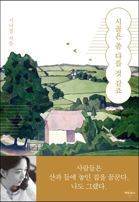 책 정보
