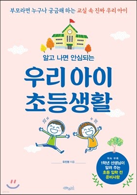 책 정보