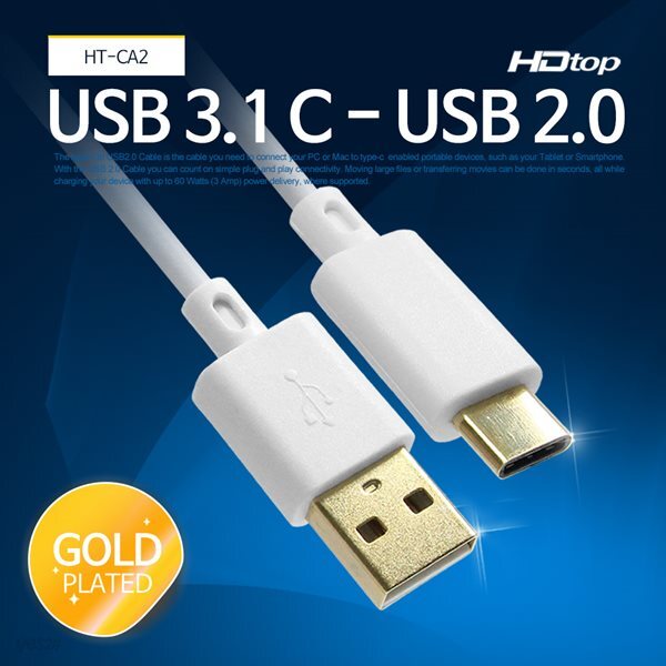 HDTOP USB 3.1 C타입 TO 2.0 A 케이블 1M HT-CA2100