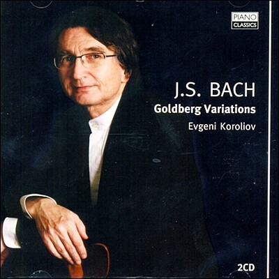 Evgeni Koroliov 바흐: 골드베르크 변주곡 - 예프게니 코롤리오프 (Bach: Goldberg Variations)