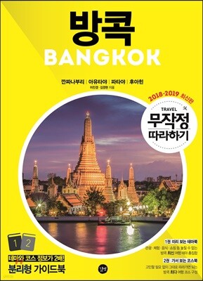 도서명 표기