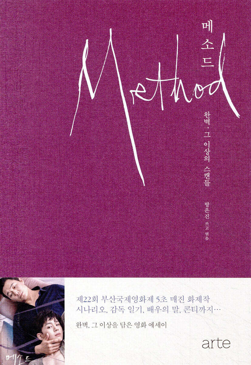 [대여] 메소드