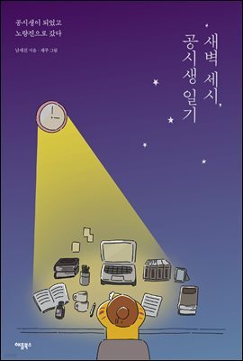 도서명 표기