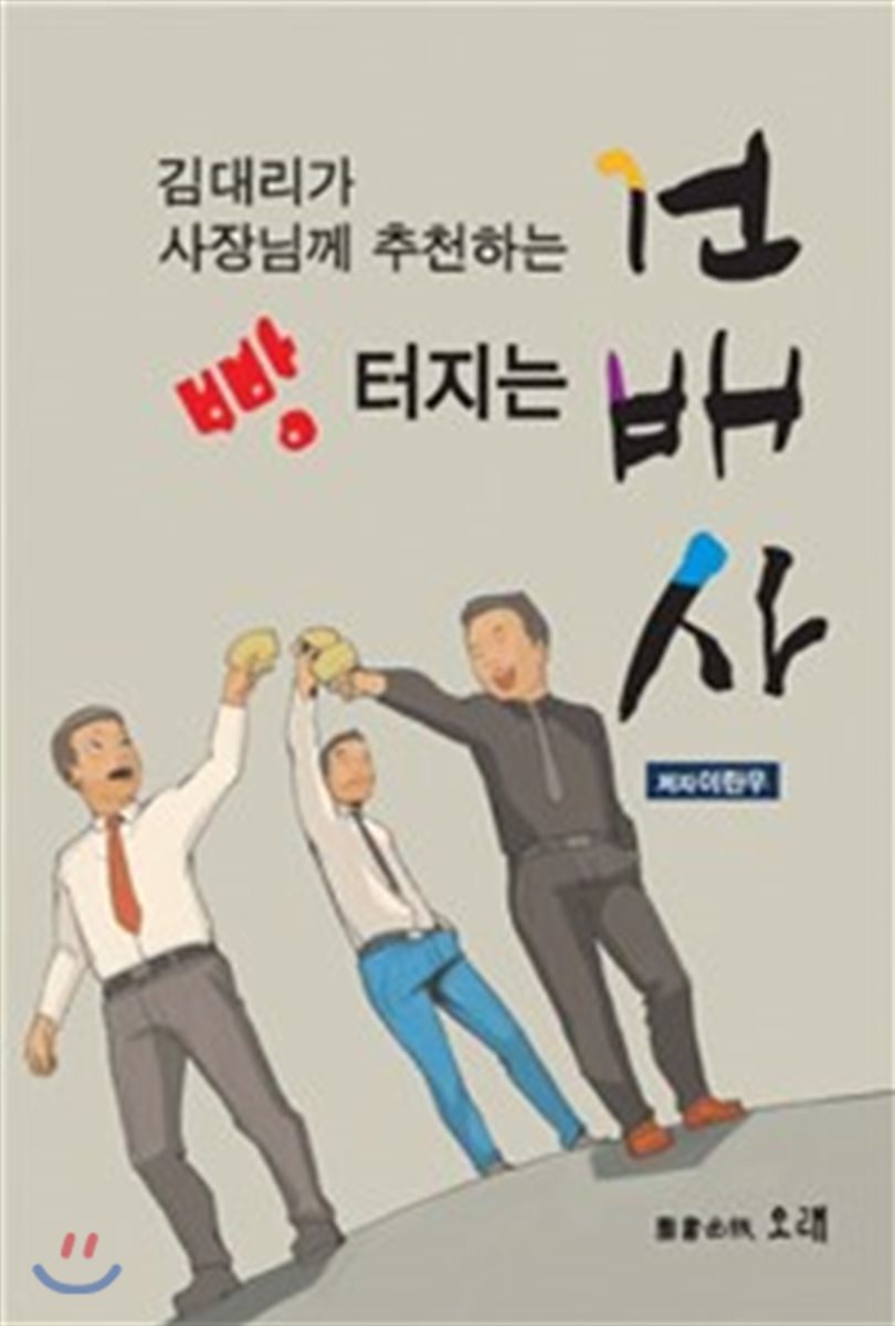 도서명 표기