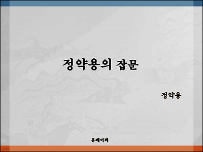 도서명 표기