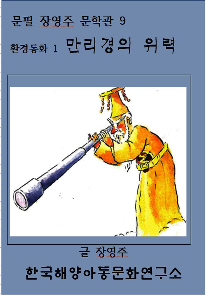 도서명 표기