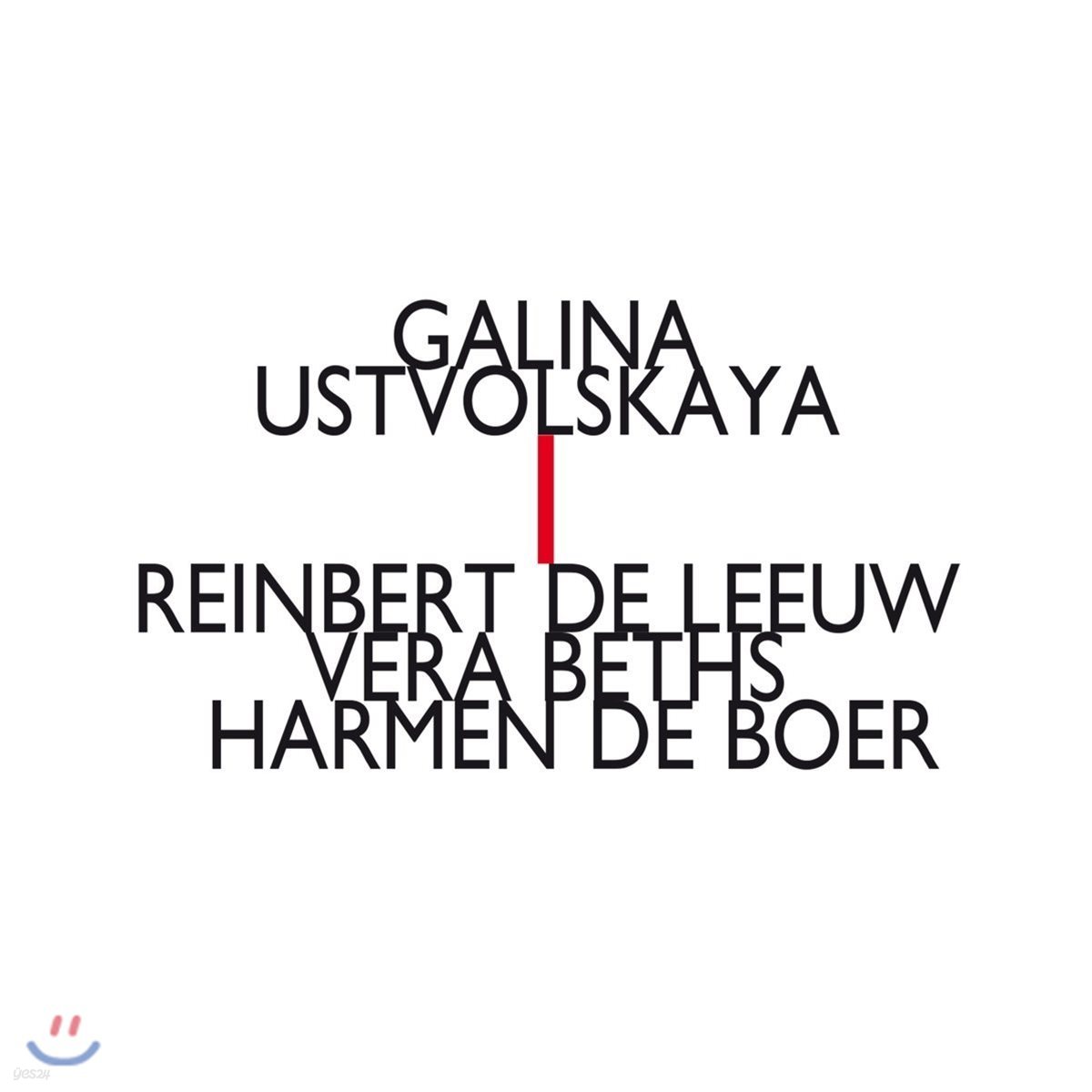 Reinbert de Leeuw 갈리나 우스트볼스카야: 클라리넷, 바이올린, 피아노를 위한 트리오 (Galina Ustvolskaya: Trio for Violin, Clarinet and Piano)