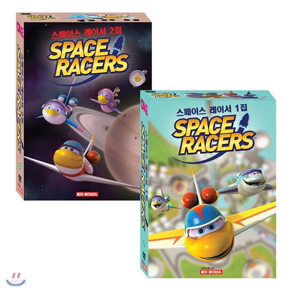 스페이스 레이서(Space Racers)1집+2집 10종세트(DVD10장)(영한대본온라인제공)우주과학 애니메이션 유아영어DVD