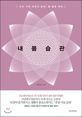 책 정보