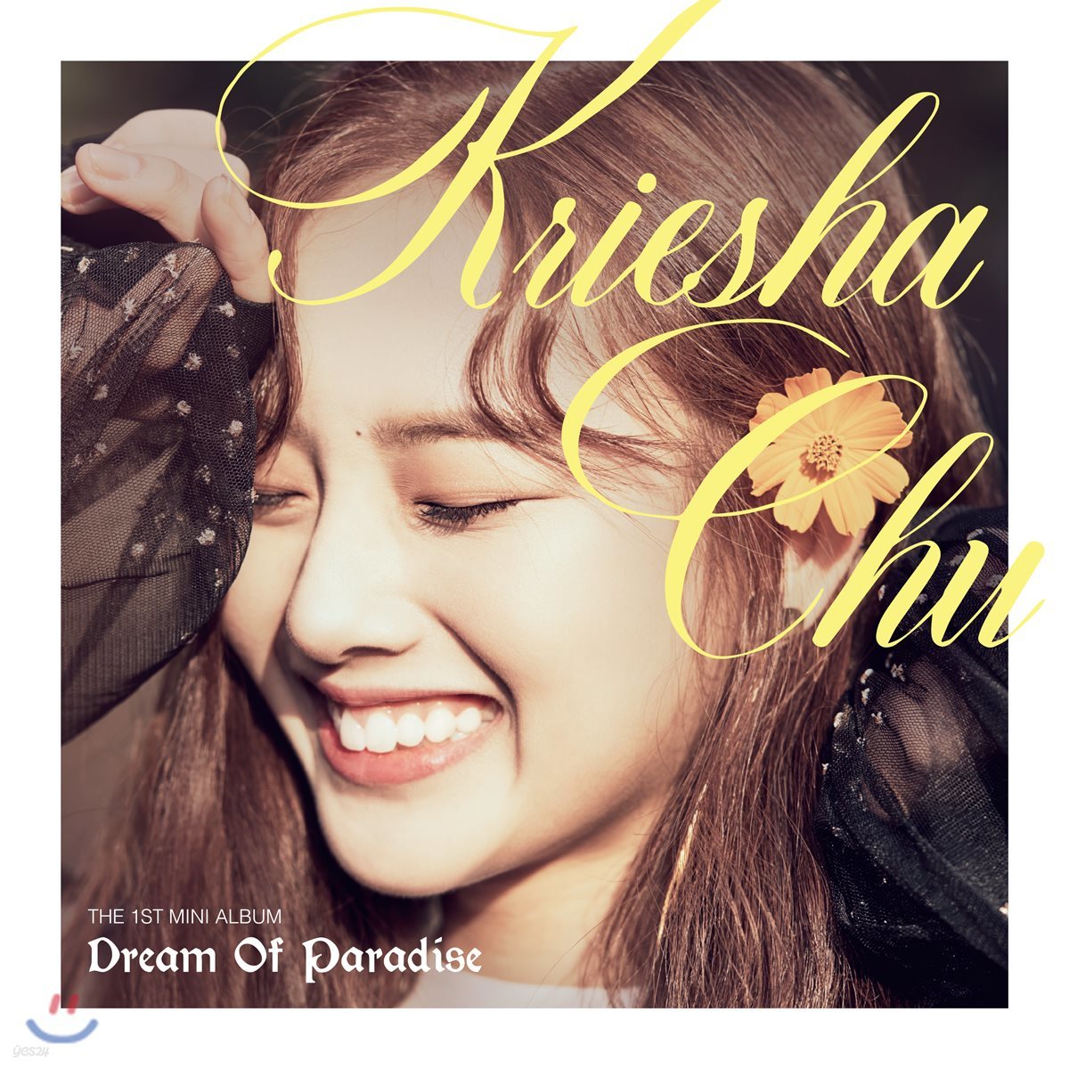 크리샤 츄 (Kriesha Chu) - 미니앨범 1집 : Dream Of Paradise