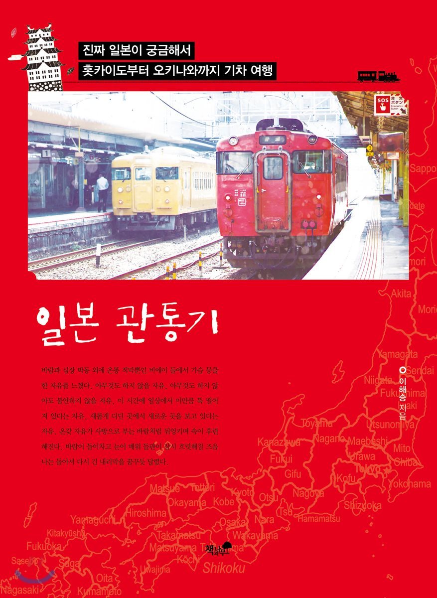 도서명 표기