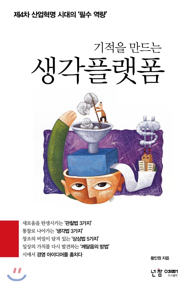 도서명 표기