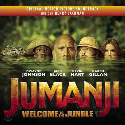 쥬만지: 새로운 세계 영화음악 (Jumanji: Welcome To The Jungle OST by Henry Jackman 헨리 잭맨)