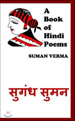 A Book of Hindi Poems