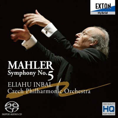 Eliahu Inbal :  5 -  ι (Mahler: Symphony No.5) 