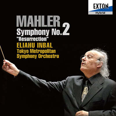 Eliahu Inbal :  2 'Ȱ' -  ι (Mahler : Symphony No.2 'Resurrection') 