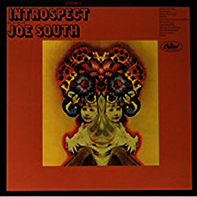Joe South — Introspect 앨범 커버