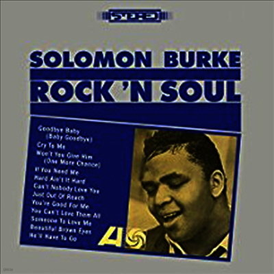 Solomon Burke — Rock N Soul 앨범 커버