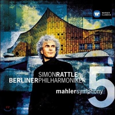 Simon Rattle :  5 - ̸ Ʋ (Mahler: Symphony No. 5)