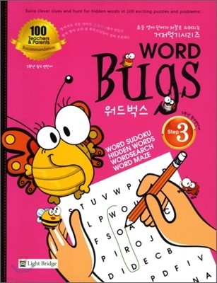 WORD BUGS 5г ܾ 