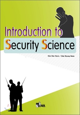 2011 Introduction to Security Science