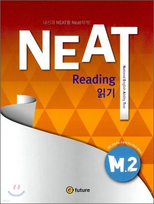 NEAT Reading 읽기 M. 2 (2011년)