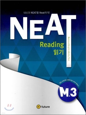 NEAT Reading 읽기 M. 3