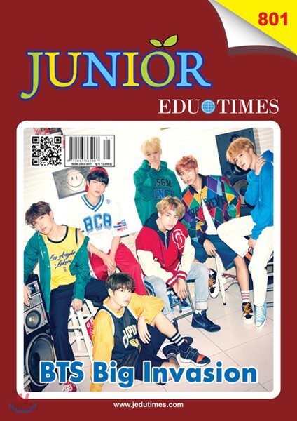 주니어 에듀타임즈 Junior Edutimes (월간) : 1월 (801호) [2018]
