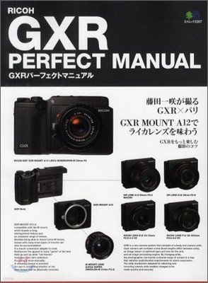 RICOH GXR PERFECT MANUAL