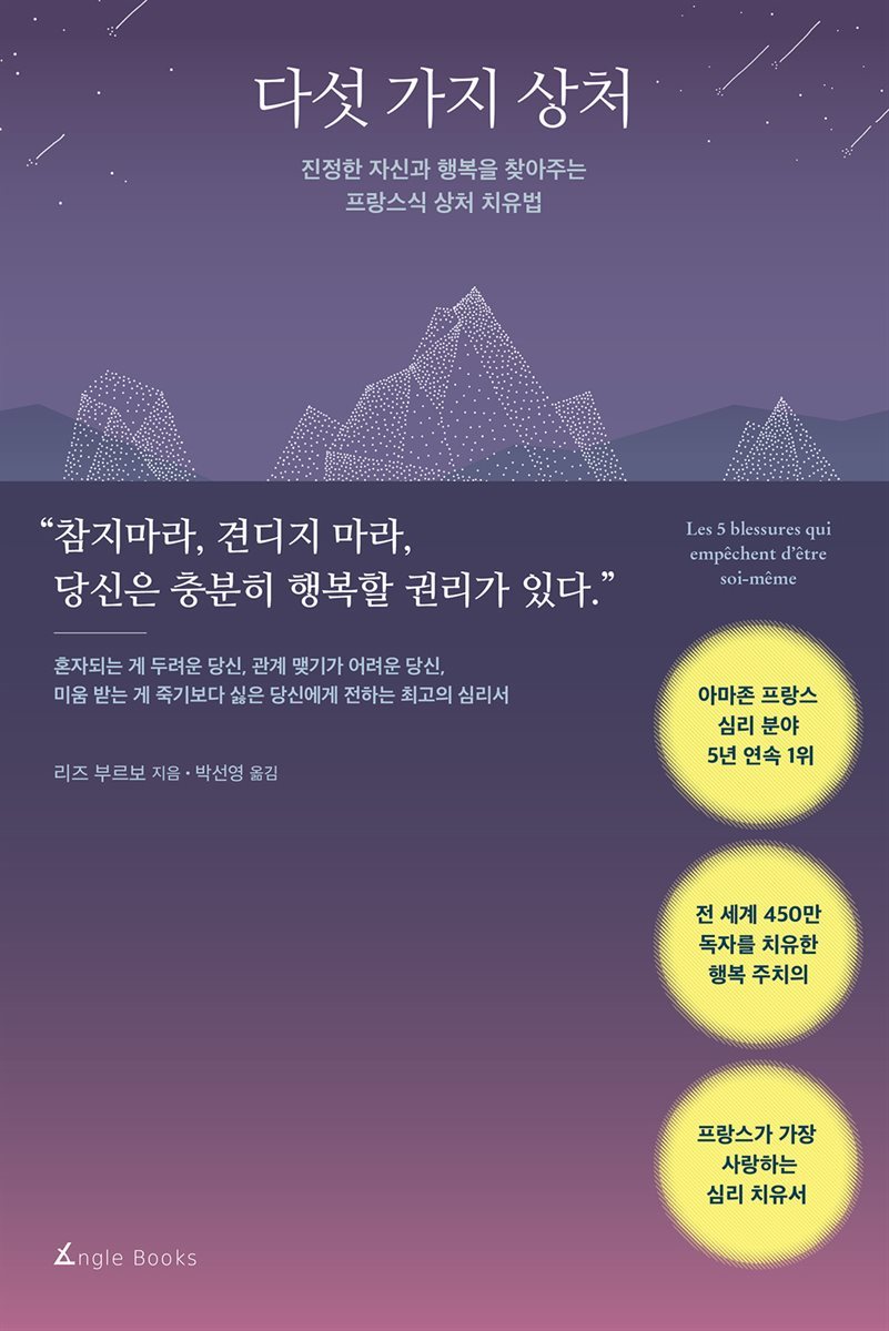 도서명 표기