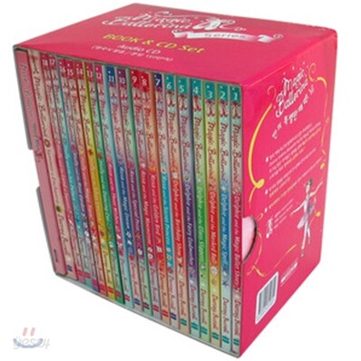 Magic Ballerina 19종 Box Set