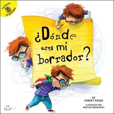 ¿Donde Esta Mi Borrador?: Where Is My Eraser?