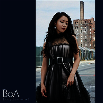 보아 (BoA) - 私このままでいいのかな (CD)
