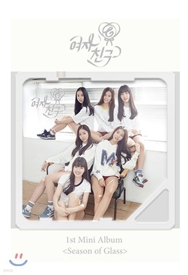 여자친구 (G-Friend) - 미니앨범 1집 : Season of Glass [스마트 뮤직 앨범(키노앨범)]