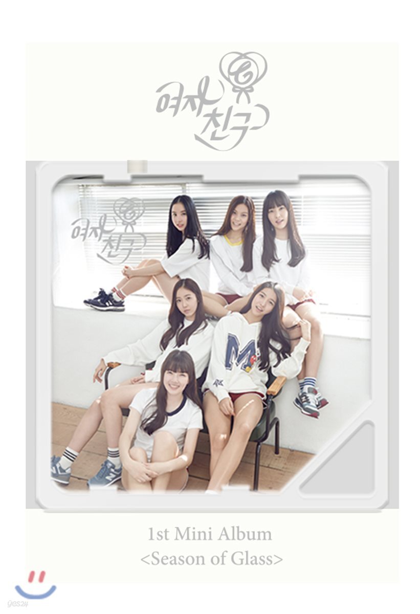 여자친구 (G-Friend) - 미니앨범 1집 : Season of Glass [스마트 뮤직 앨범(키노앨범)]