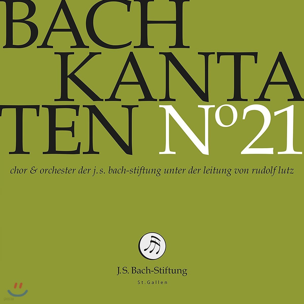 Rudolf Lutz 바흐: 칸타타 21집 (J.S. Bach: Kantaten No.21 - Cantatas BWV80, 24 &amp; 79)