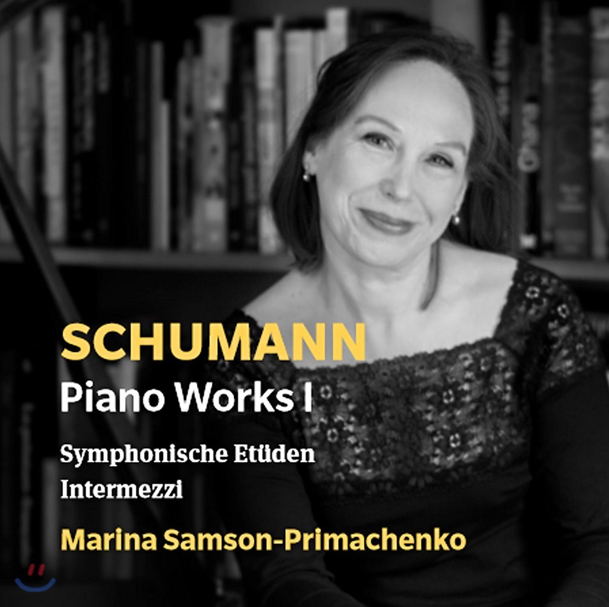 Marina Samson-Primachenko 슈만: 피아노 작품 1집 - 교항적 연습곡 Op.13, 인터메초 [간주곡] Op.4 (Schumann: Piano Works I)