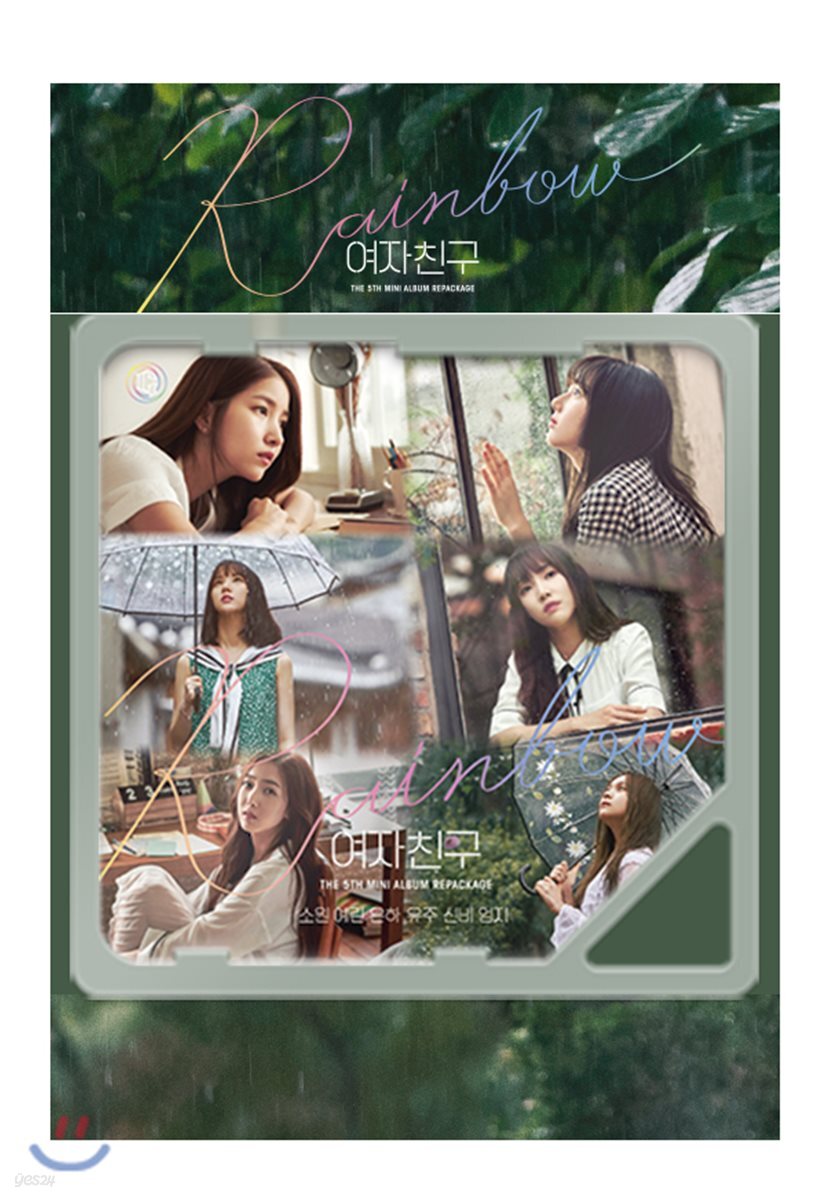 여자친구 (G-Friend) - 미니앨범 5집 리패키지 : Rainbow [스마트 뮤직 앨범(키노앨범)]