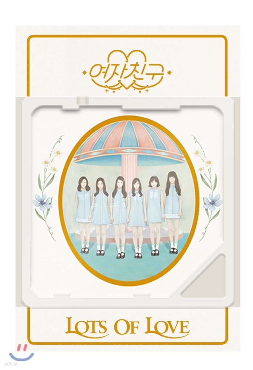 여자친구 (G-Friend) 1집 - LOL [스마트 뮤직 앨범(키노앨범)]