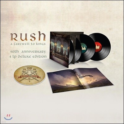 Rush — A Farewell To Kings 앨범 커버