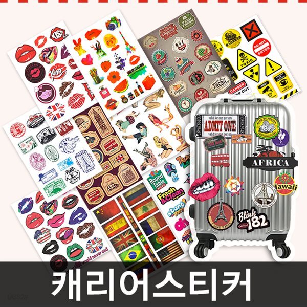 3+3 캐리어 스티커/노트북/빈티지/맥북스티커/여행