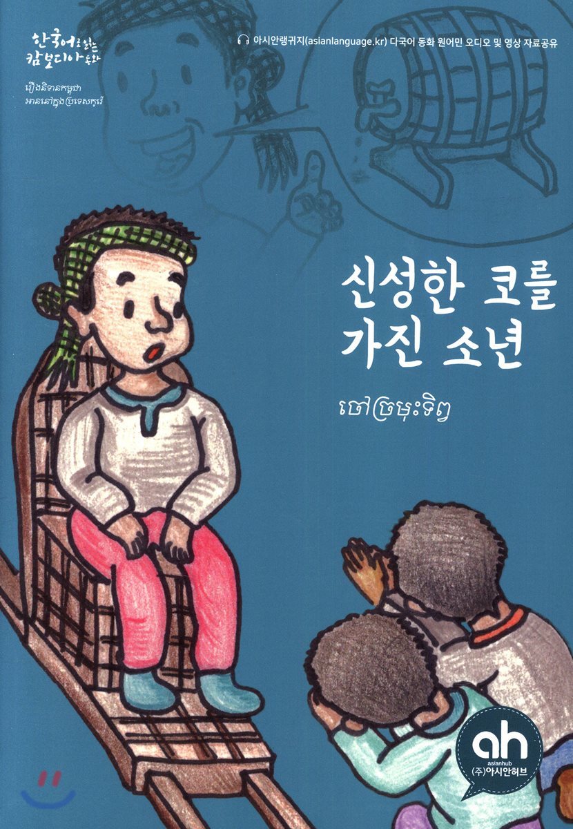 도서명 표기