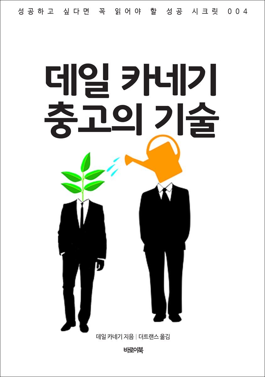 도서명 표기